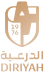 الدرعية